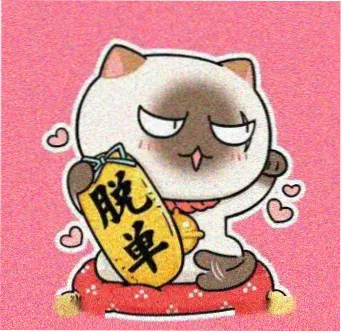 用户阿禾头像